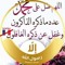 زهراء ابراهيم