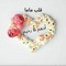 Mony Mostafa