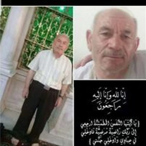 Ikram Az - يارب.mp3