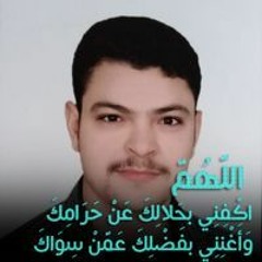 أحمد عبدالرحيم أحمد عبدالرحمن