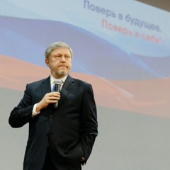 Григорий Явлинский