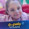 Nora Sleem