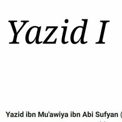 إسماعيل سليمان