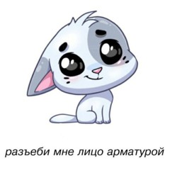 тише тише