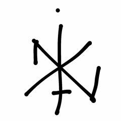 DJ Hasenhaide aka. Ivan Ifa