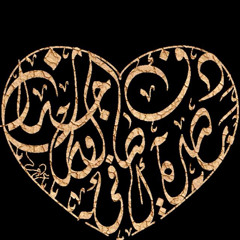 Azzam Abu Rayash