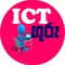 ICT ගුරු