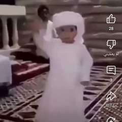 Saud