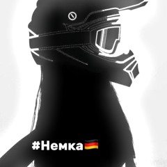 🇩🇪