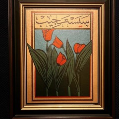 مَرْوَان عَبْدِ الْعَزِيز