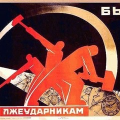ULTRASLIBERIVIVALENIN1917