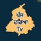 panj_driya_tv