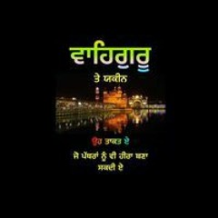 Harmanjot Kaur Sidhu