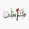 Rozan Awwad
