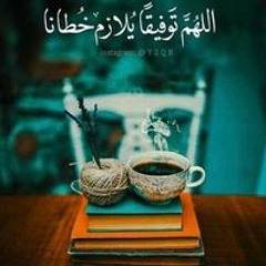 Lama Khaild