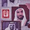 بنت زايد 🇦🇪