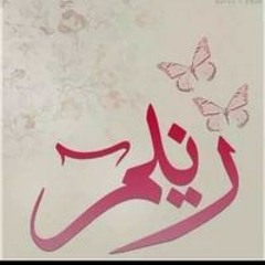ترنيمة عشق