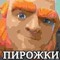 яйцехруст