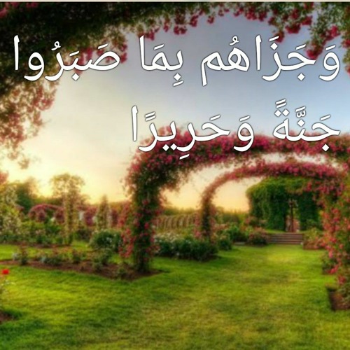 dhulm