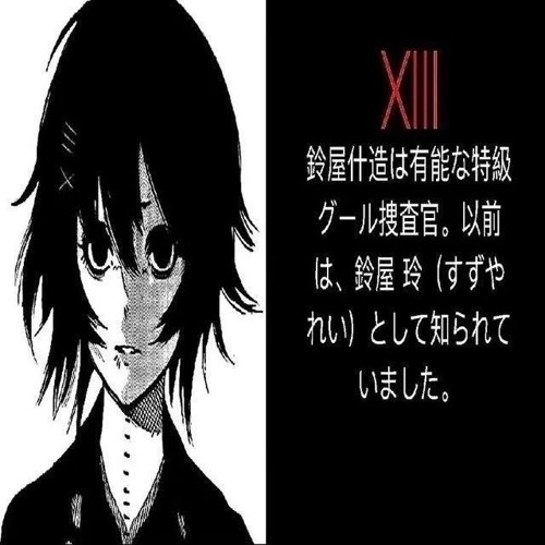 Finish Him Placerstar X Mikshapp X Prod.jsdr