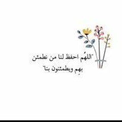Malak Mohamed Gawish
