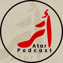 Atar Podcast
