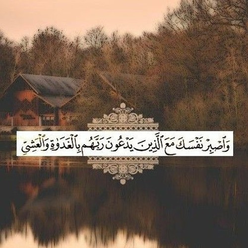 حياة الشيخ المنشاوى تسجيل الإذاعة.mp3