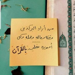 Khadija Alnasr
