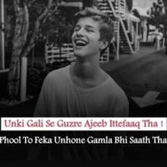 Khan Kakar Arslan Arslan