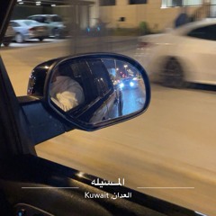 Bo f9ail