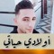 السيدابو مندو فايد