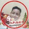 عبله المنزلاوي