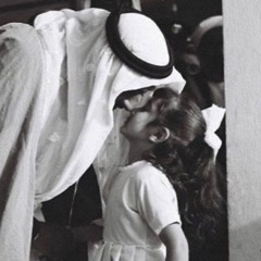 حصه