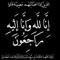 Amr Mosa Galal