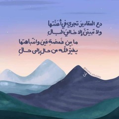 أروى كمال