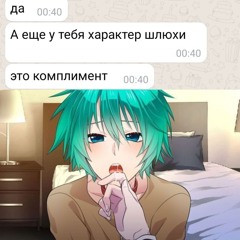 korpserave