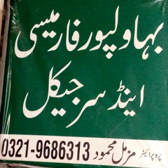 Bwp pharmacy & surgical