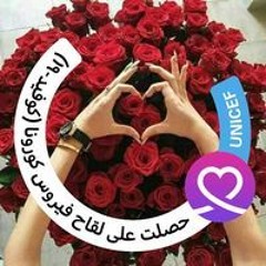 Hoda Ashry