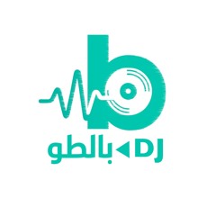 Deep From Desire Dj Bal6o