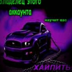 ганжубосс