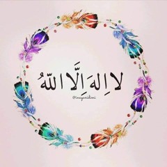 Ayouaa