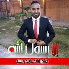 Ahmed Elmasry