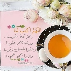 اسلامي
