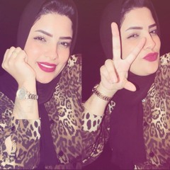 الصغ ننة✨🔥