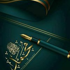 Maha Belal
