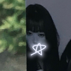 민채