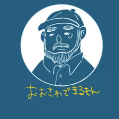 Stream 我々はどこから来たのか 我々は何者か 我々はどこへ行くのか D Ou Venons Nous Que Sommes Nous Ou Allons Nous By 大沢できるもん Listen Online For Free On Soundcloud Stream 我々はどこから来たのか 我々は何者か 我々はどこへ行くのか D Ou Venons Nous Que Sommes Nous Ou Allons Nous By 大沢できるもん Listen Online For Free On Soundcloud
