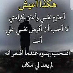 شوشو محمد