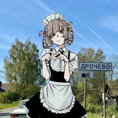 я пиздатый я курю шмаль