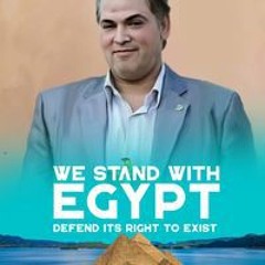 Wahdan El Baz